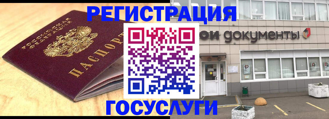 форма 3 в Светлом